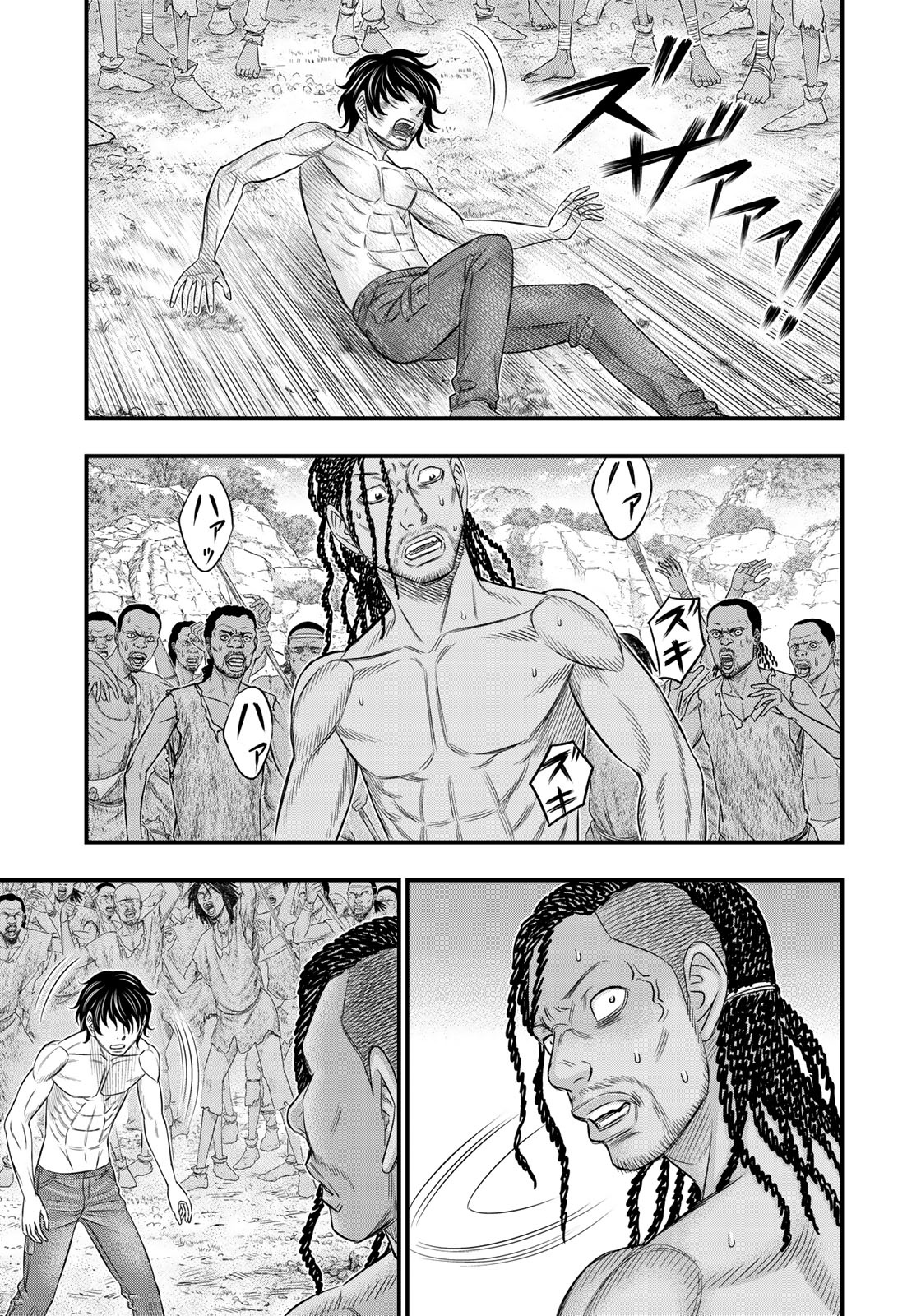 Sousei no Taiga - Chapter 28 - Page 17