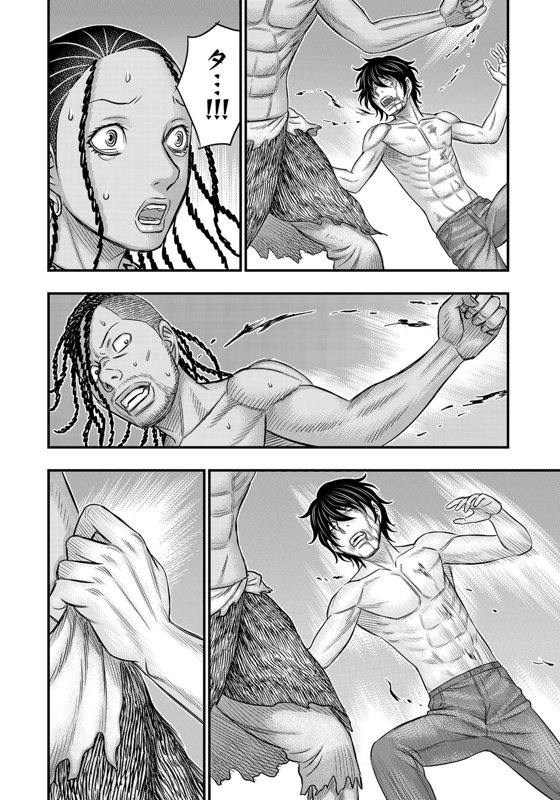 Sousei no Taiga - Chapter 29 - Page 10