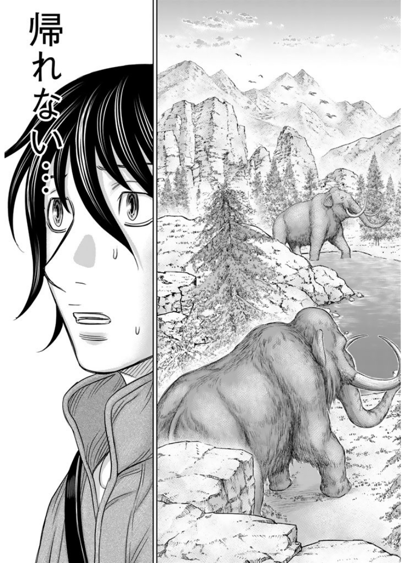 Sousei no Taiga - Chapter 3 - Page 19