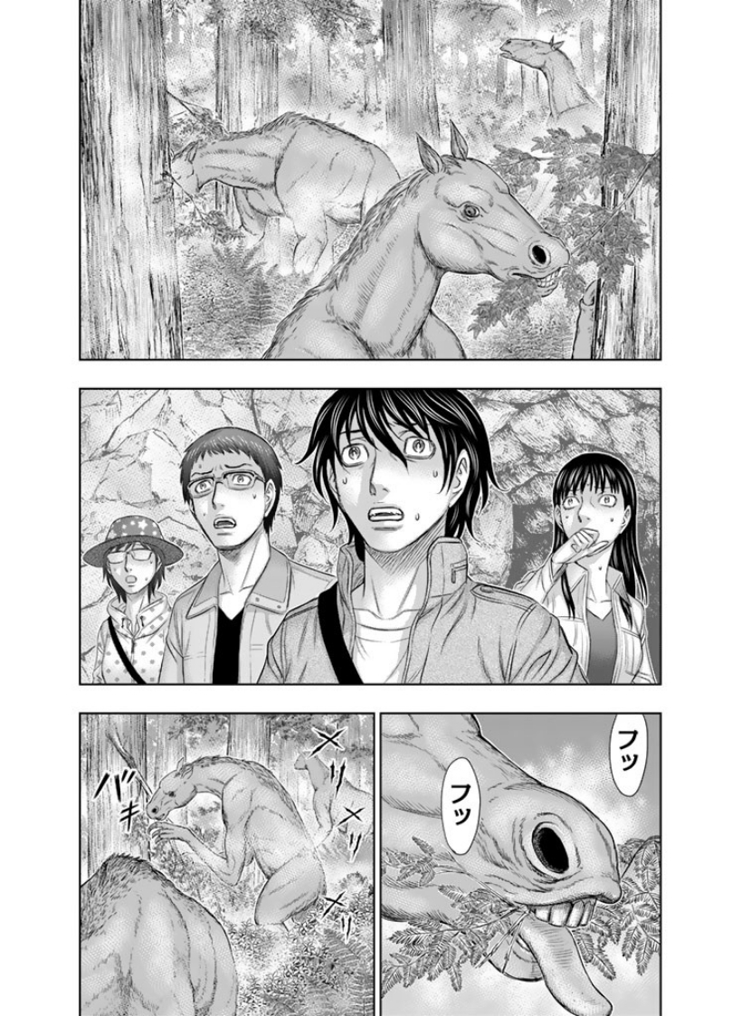 Sousei no Taiga - Chapter 3 - Page 2