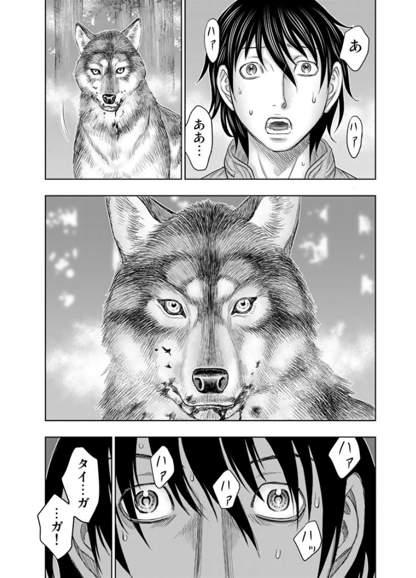 Sousei no Taiga - Chapter 3 - Page 6