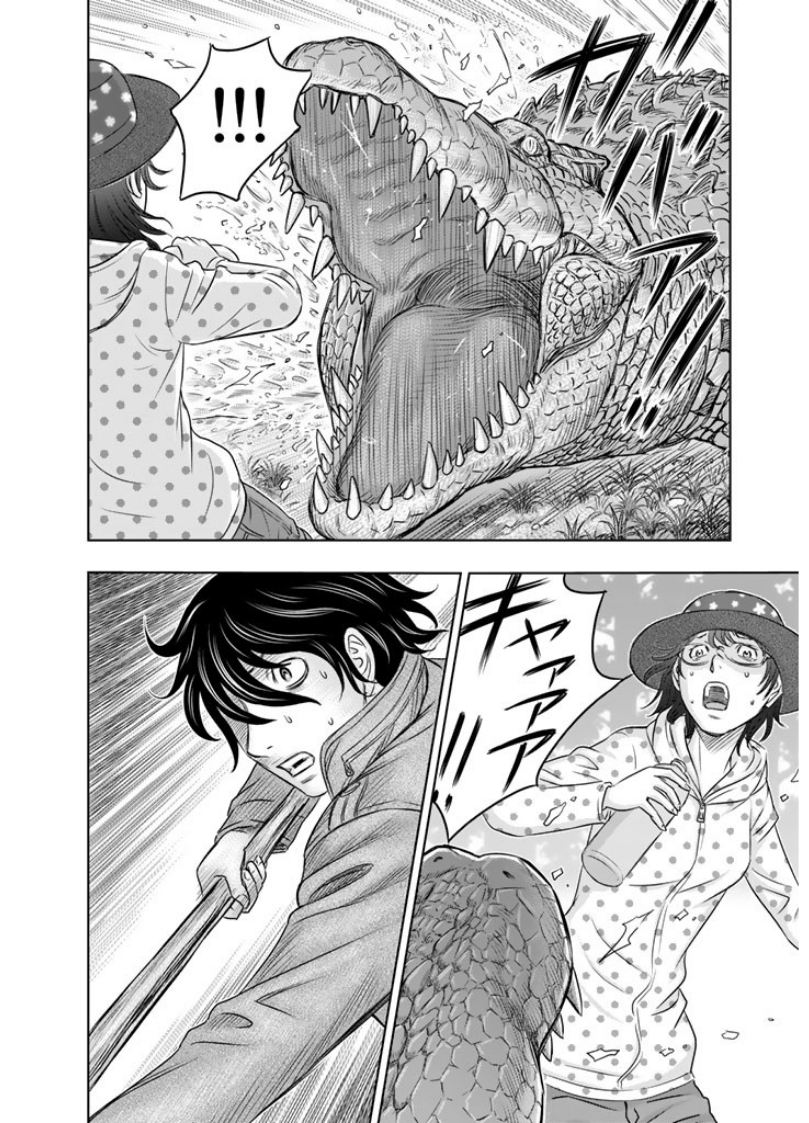 Sousei no Taiga - Chapter 6 - Page 4
