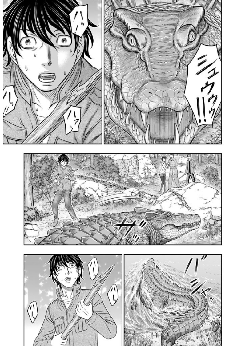 Sousei no Taiga - Chapter 6 - Page 7