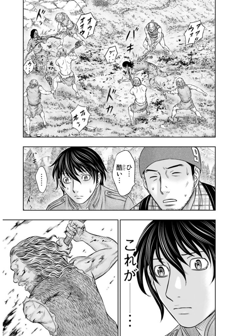 Sousei no Taiga - Chapter 8 - Page 7