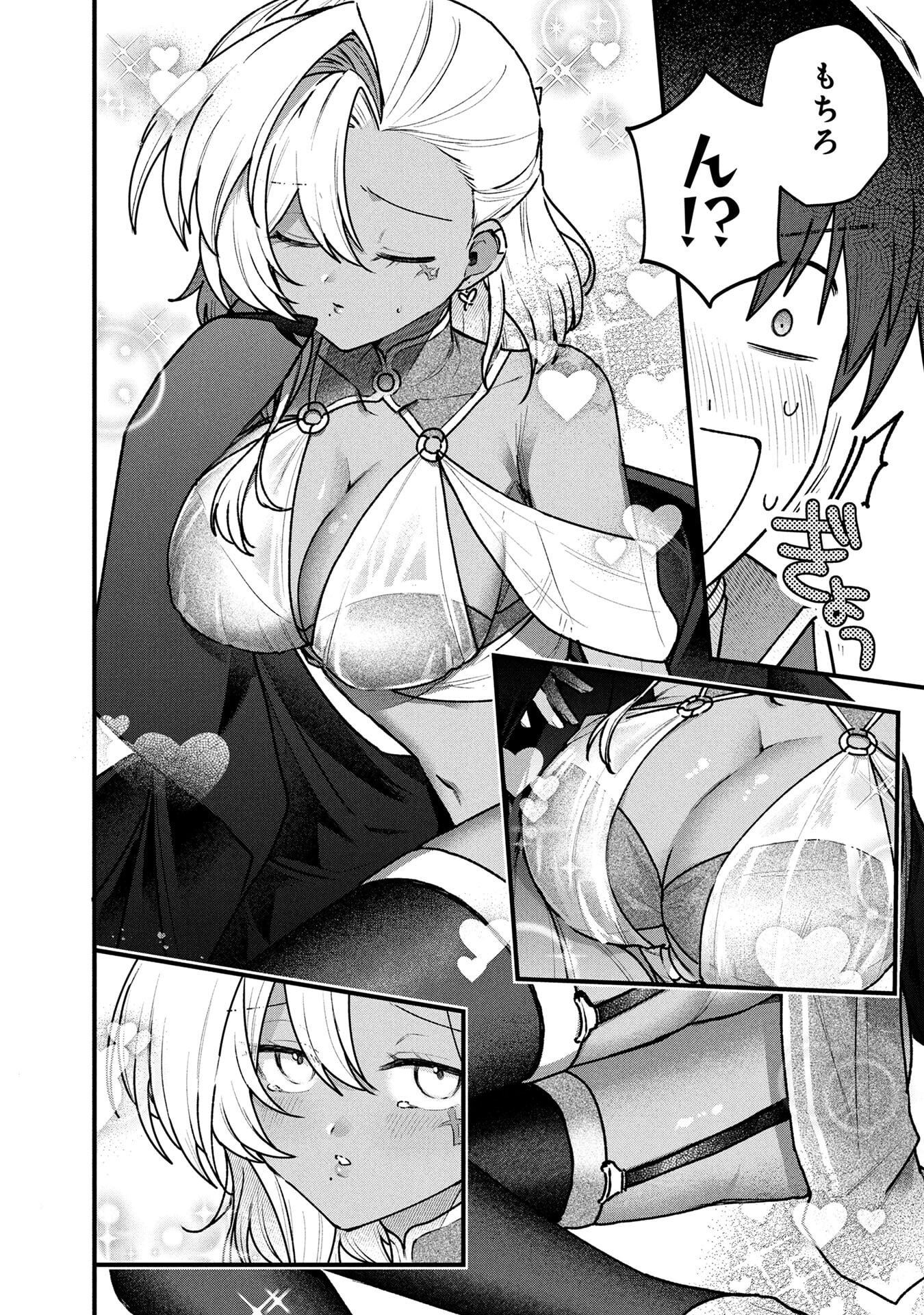Status All Infinity: Tsukai No Saikyou Nouryoku-sha, Isekai Wo Jiyuu Kimama Ni Kurashimasu! - Chapter 81 - Page 8