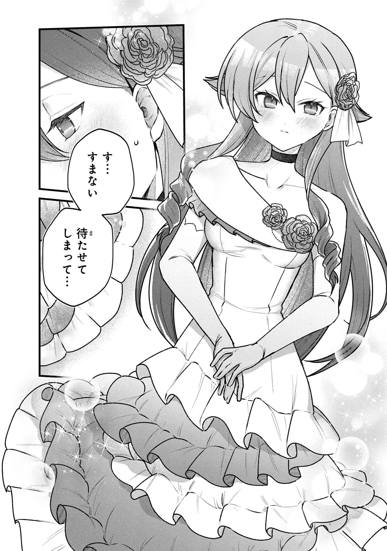 Status All Infinity: Tsukai No Saikyou Nouryoku-sha, Isekai Wo Jiyuu Kimama Ni Kurashimasu! - Chapter 82 - Page 18