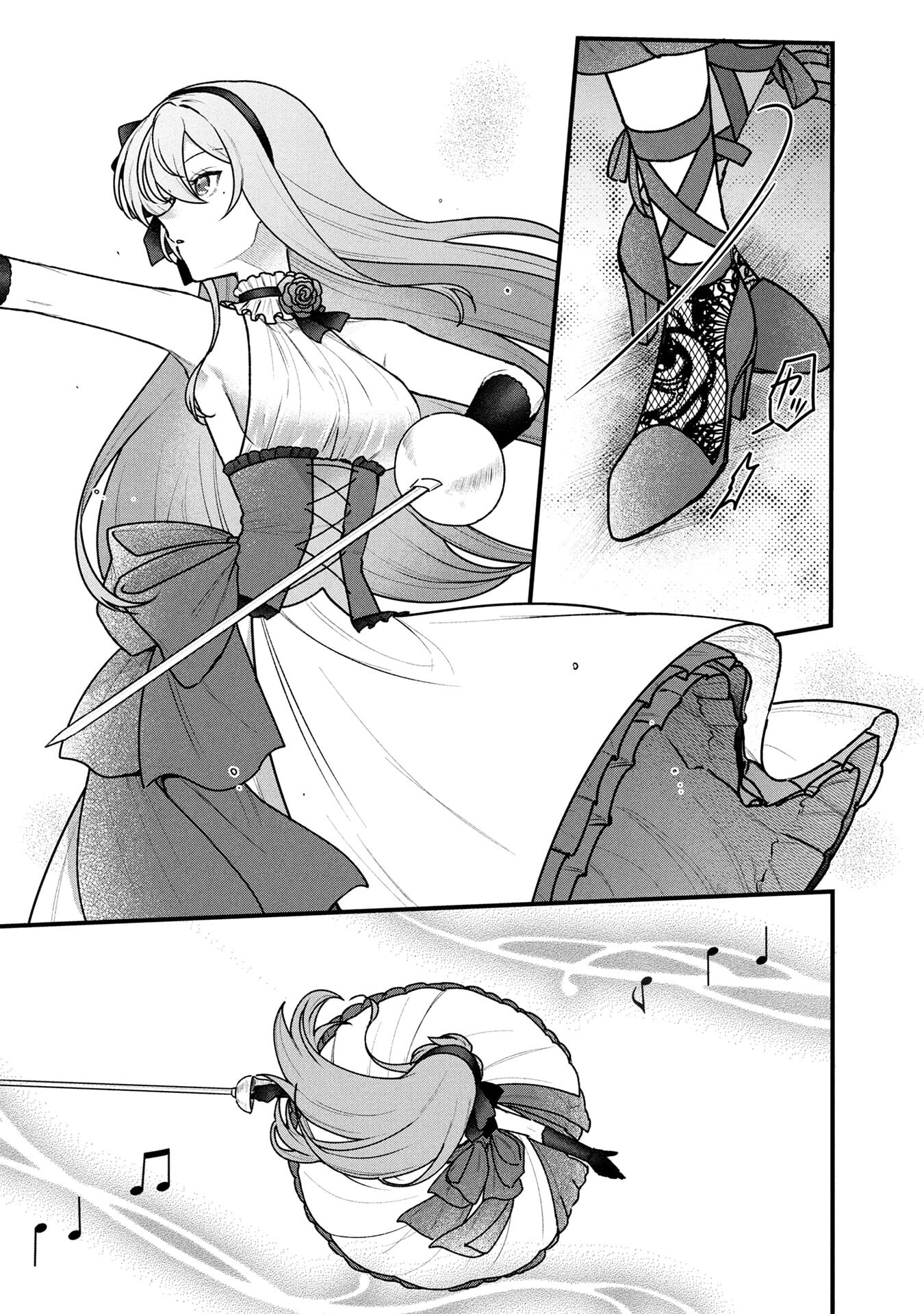 Status All Infinity: Tsukai No Saikyou Nouryoku-sha, Isekai Wo Jiyuu Kimama Ni Kurashimasu! - Chapter 83 - Page 17