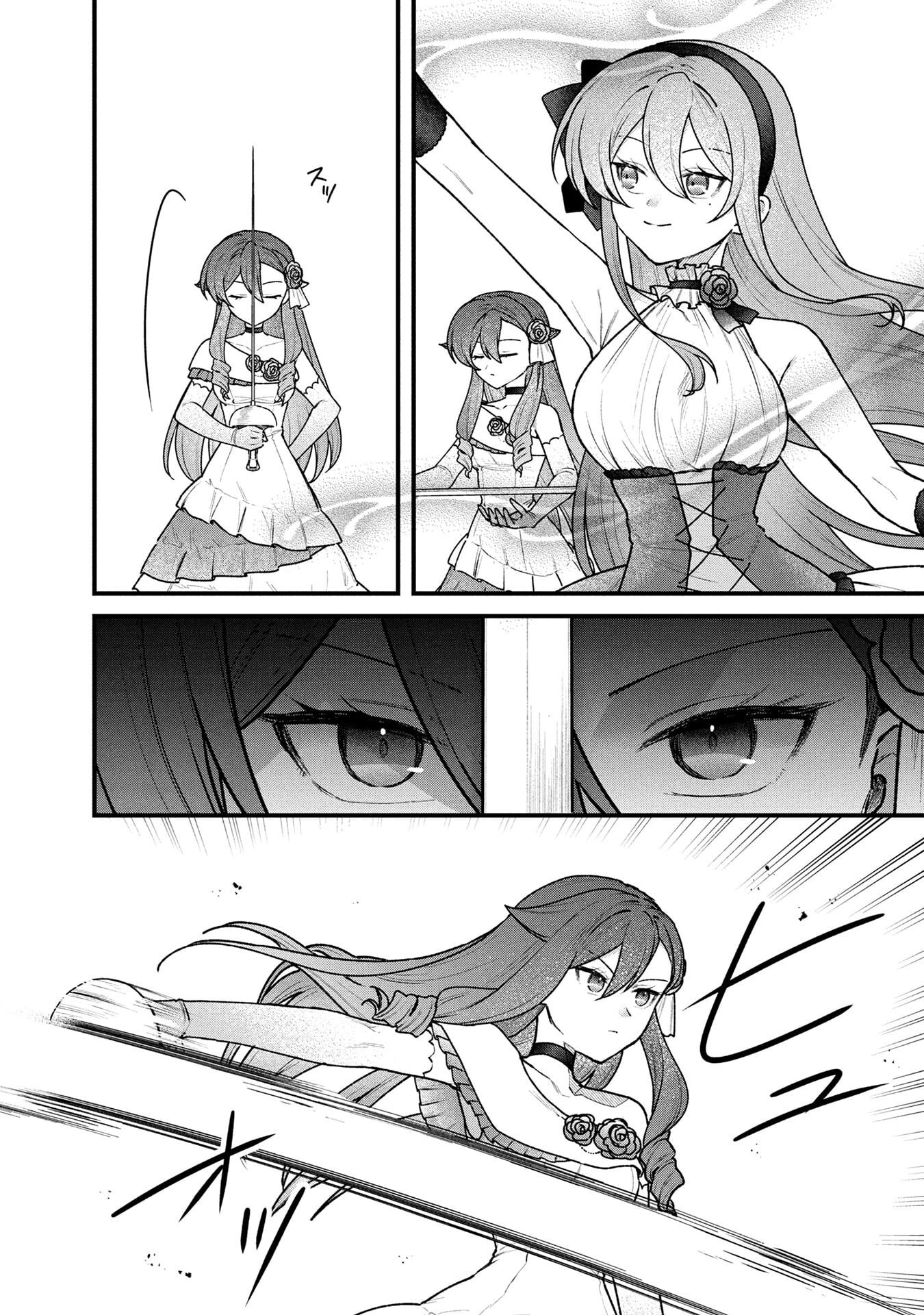 Status All Infinity: Tsukai No Saikyou Nouryoku-sha, Isekai Wo Jiyuu Kimama Ni Kurashimasu! - Chapter 83 - Page 18