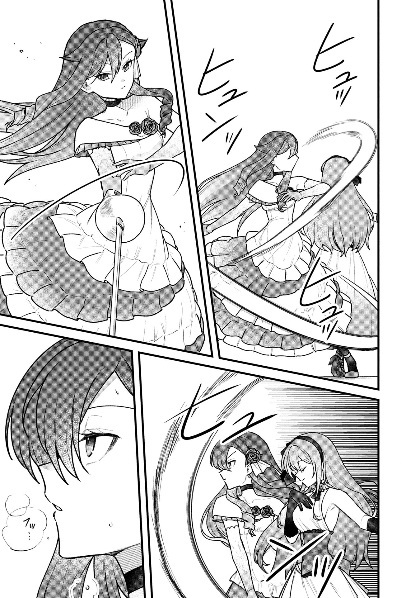 Status All Infinity: Tsukai No Saikyou Nouryoku-sha, Isekai Wo Jiyuu Kimama Ni Kurashimasu! - Chapter 83 - Page 19