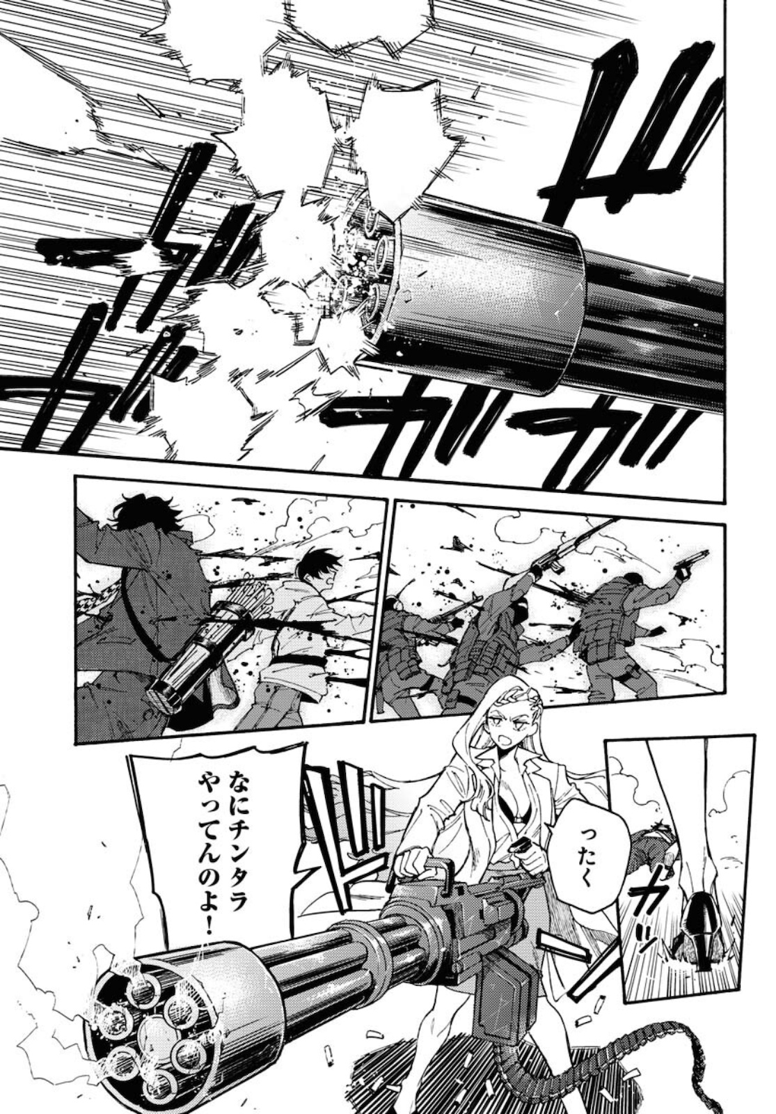 Odoru Sennen Kazoku - Chapter 1 - Page 35