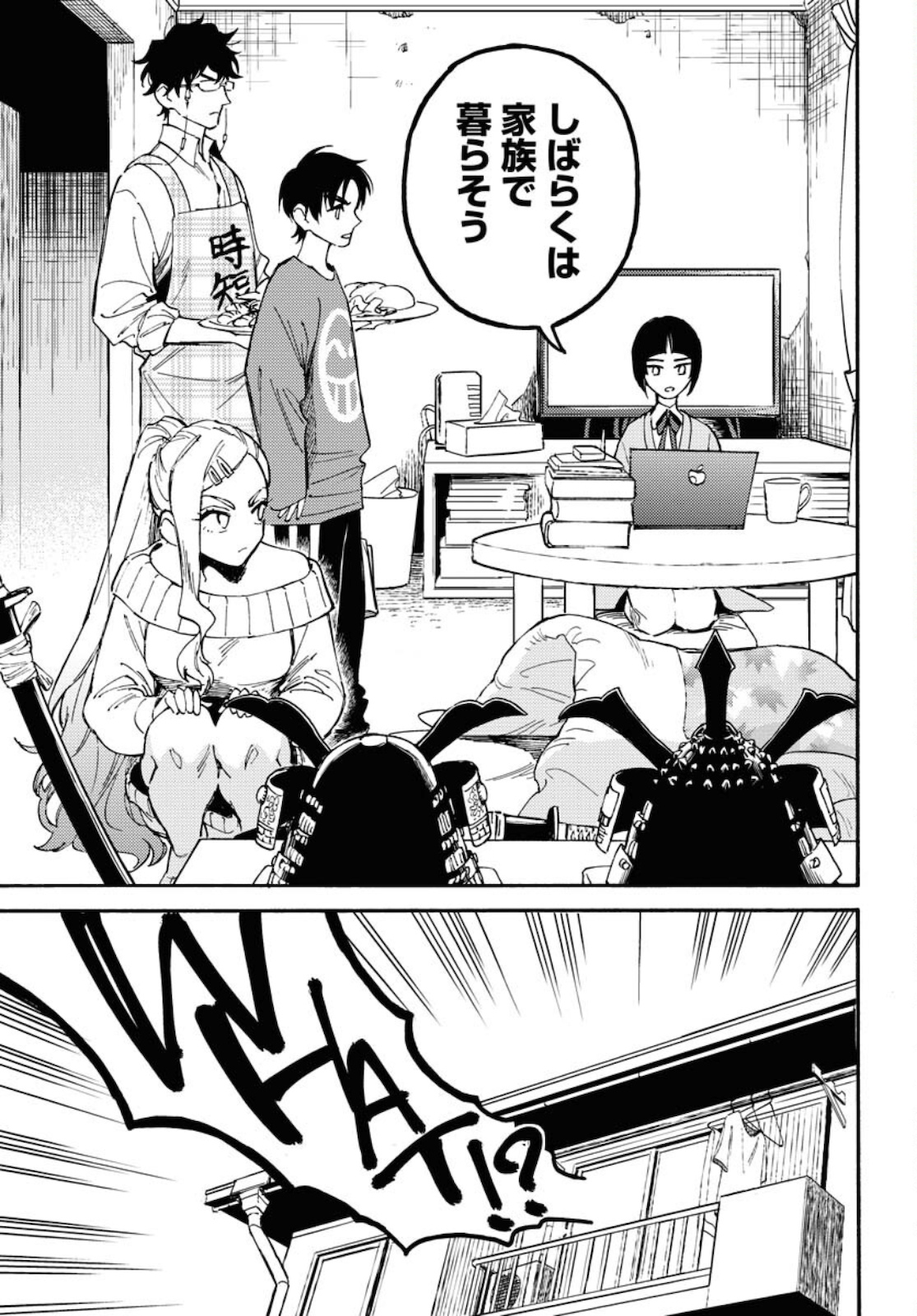 Odoru Sennen Kazoku - Chapter 1 - Page 57