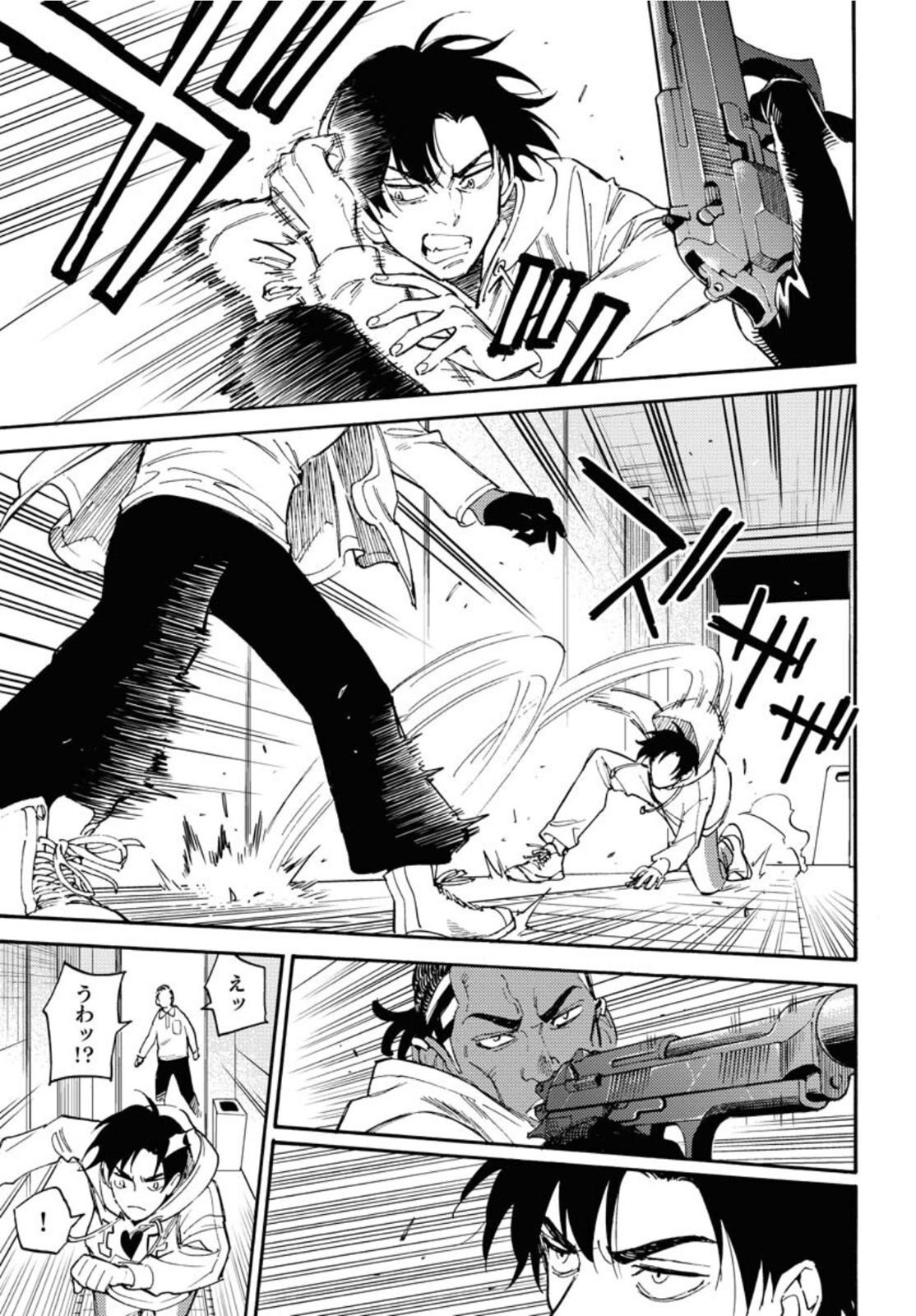 Odoru Sennen Kazoku - Chapter 10 - Page 11