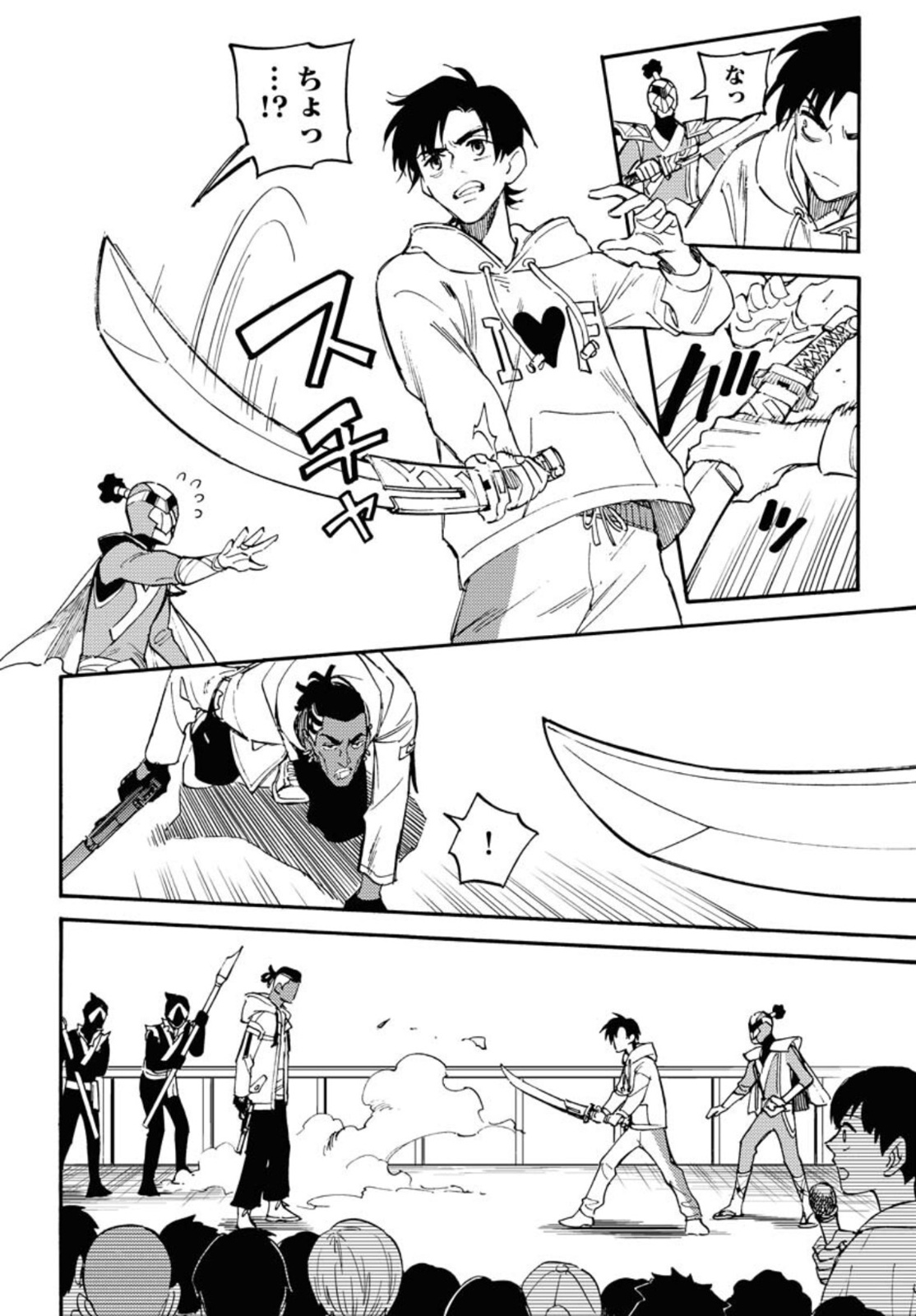 Odoru Sennen Kazoku - Chapter 10 - Page 14