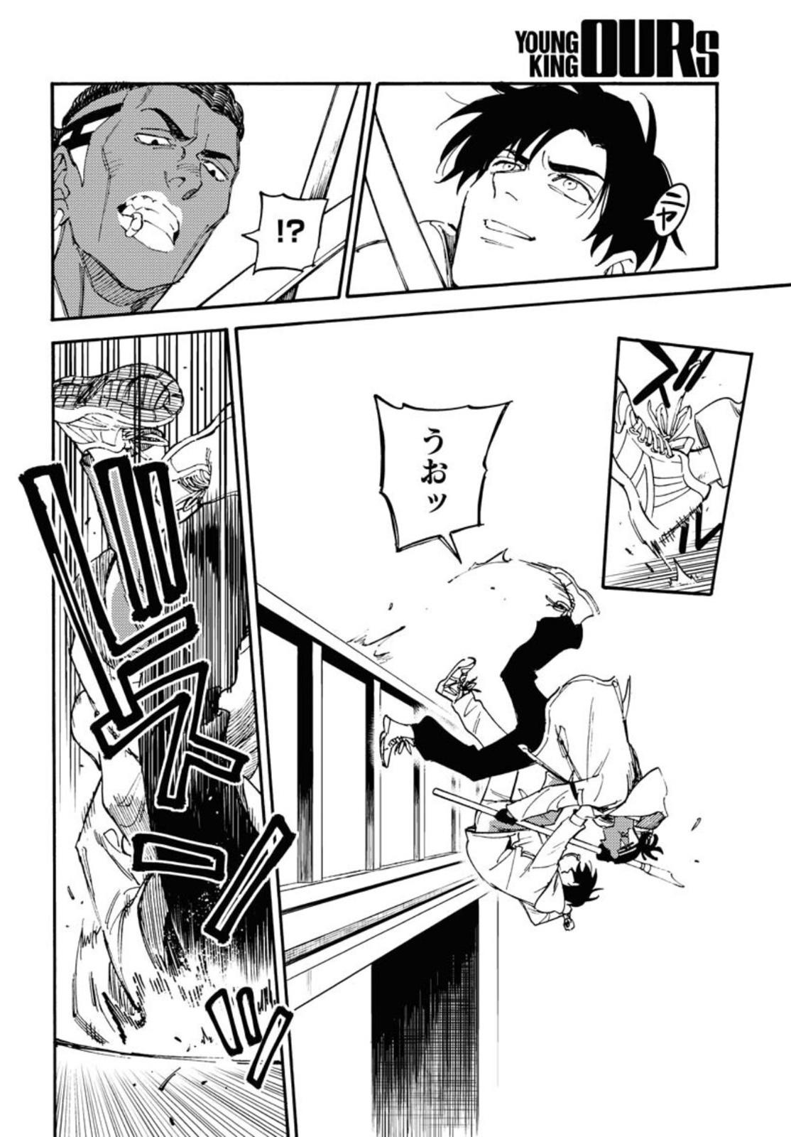 Odoru Sennen Kazoku - Chapter 10 - Page 18