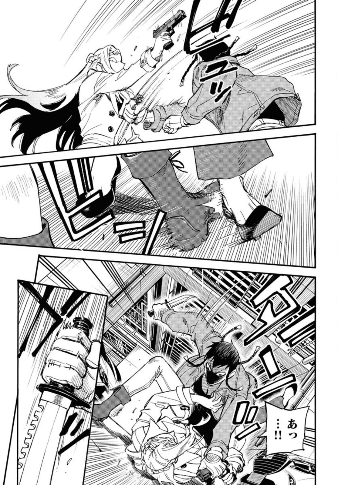 Odoru Sennen Kazoku - Chapter 10 - Page 23