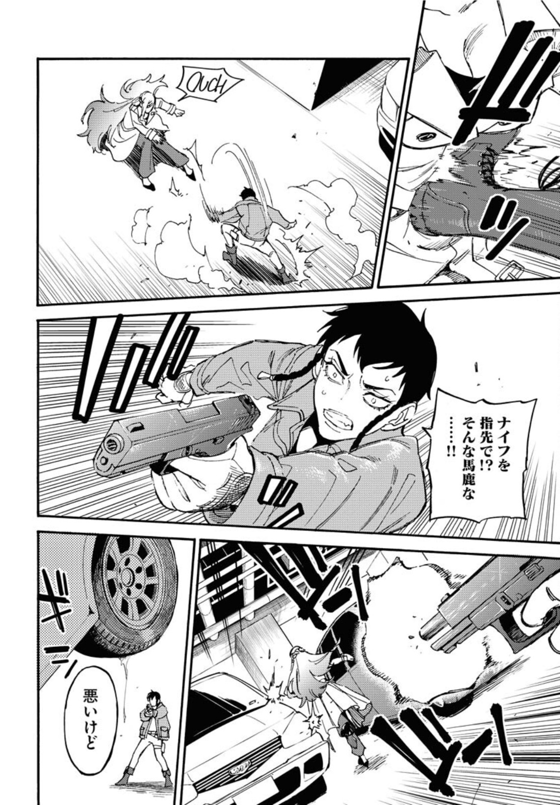 Odoru Sennen Kazoku - Chapter 10 - Page 26