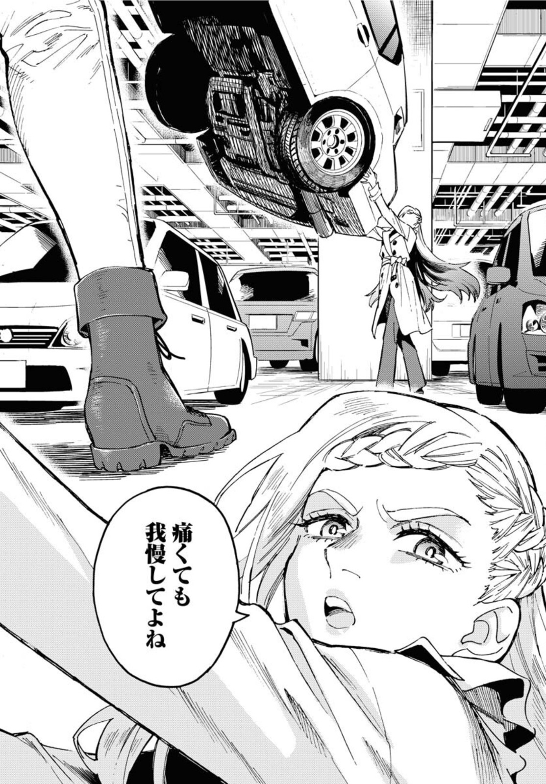 Odoru Sennen Kazoku - Chapter 10 - Page 27