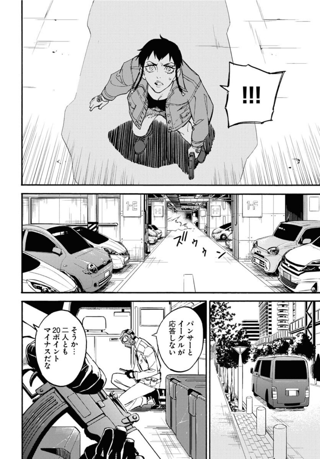 Odoru Sennen Kazoku - Chapter 10 - Page 28