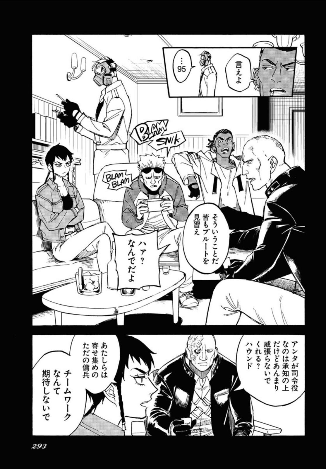 Odoru Sennen Kazoku - Chapter 10 - Page 3