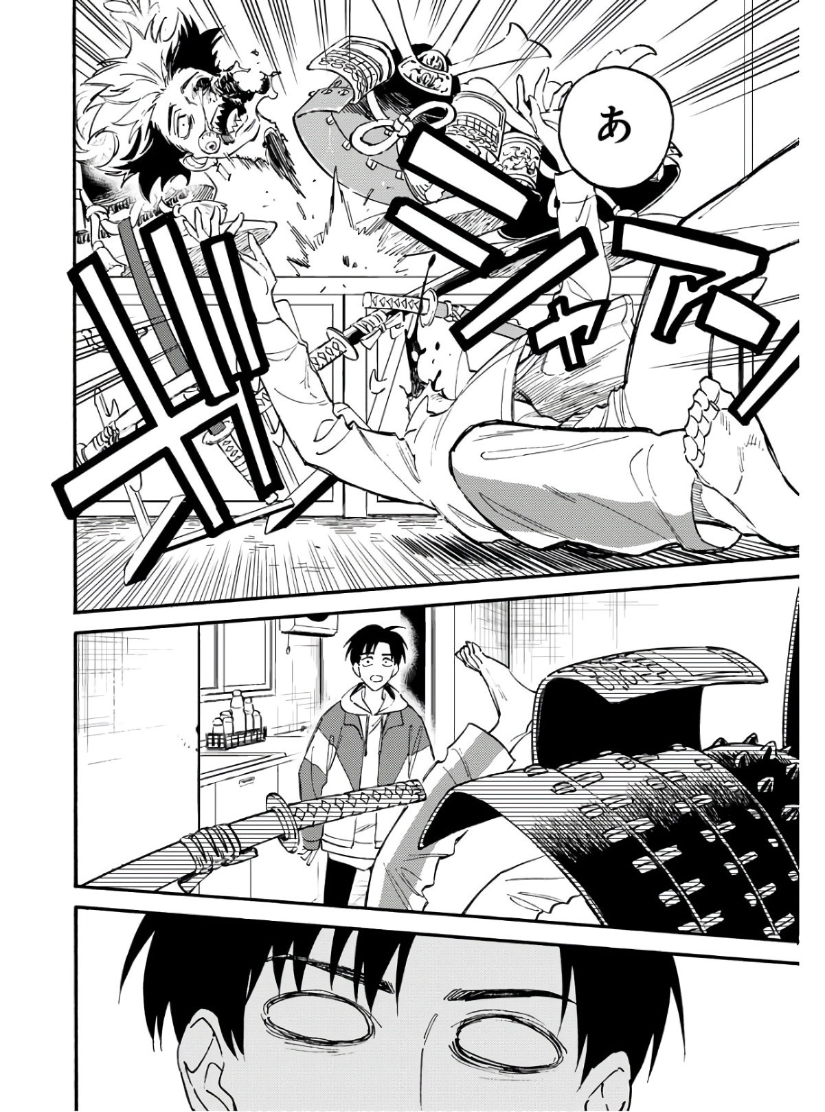 Odoru Sennen Kazoku - Chapter 11.5 - Page 4
