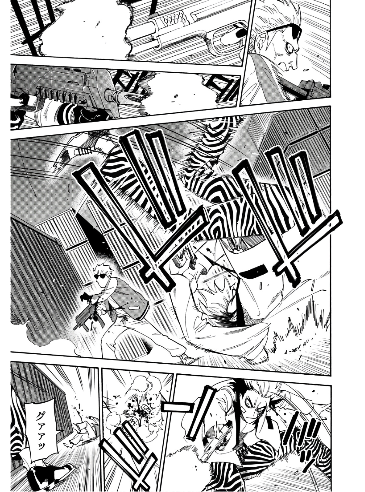 Odoru Sennen Kazoku - Chapter 11 - Page 13