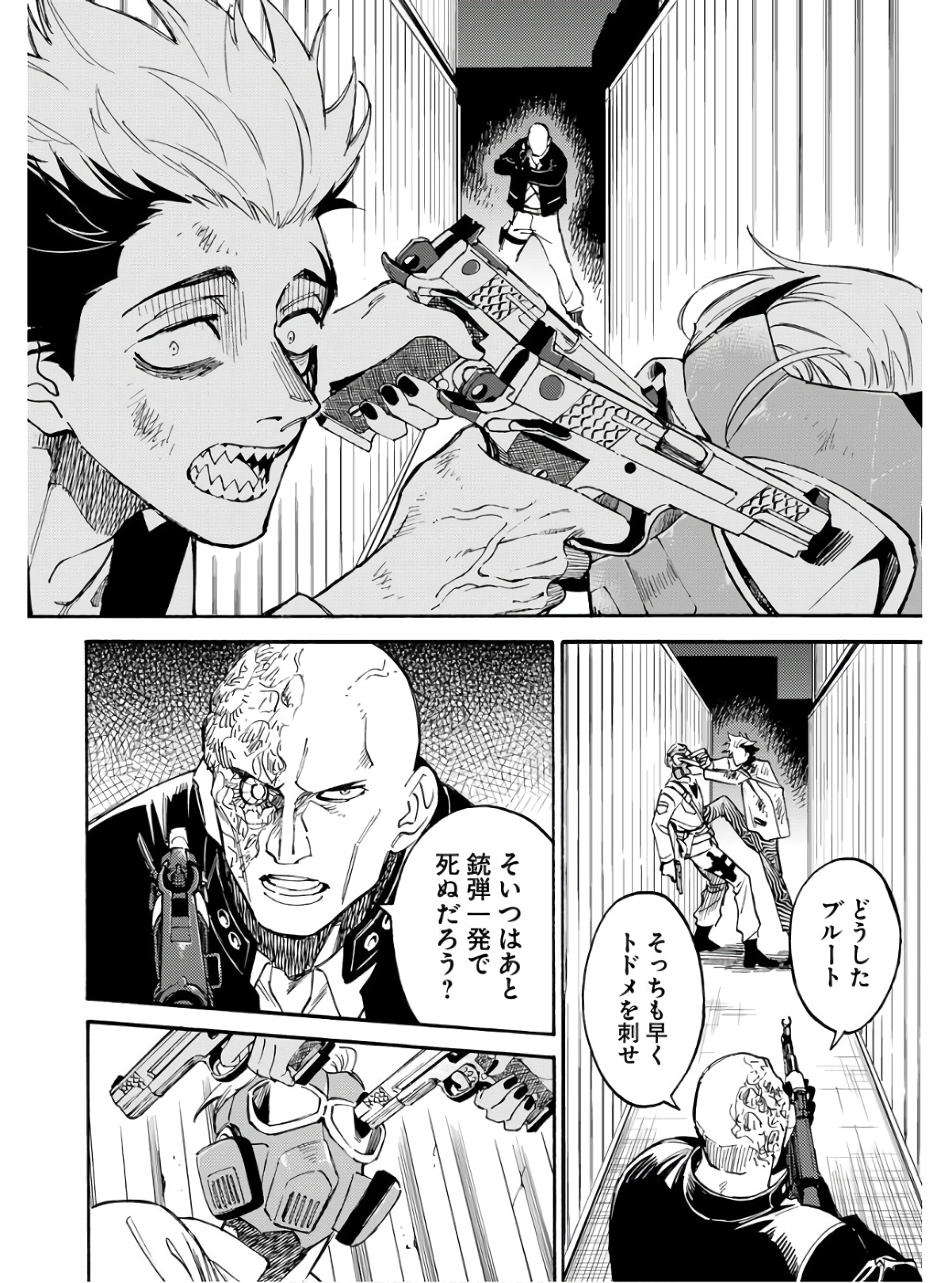 Odoru Sennen Kazoku - Chapter 11 - Page 24