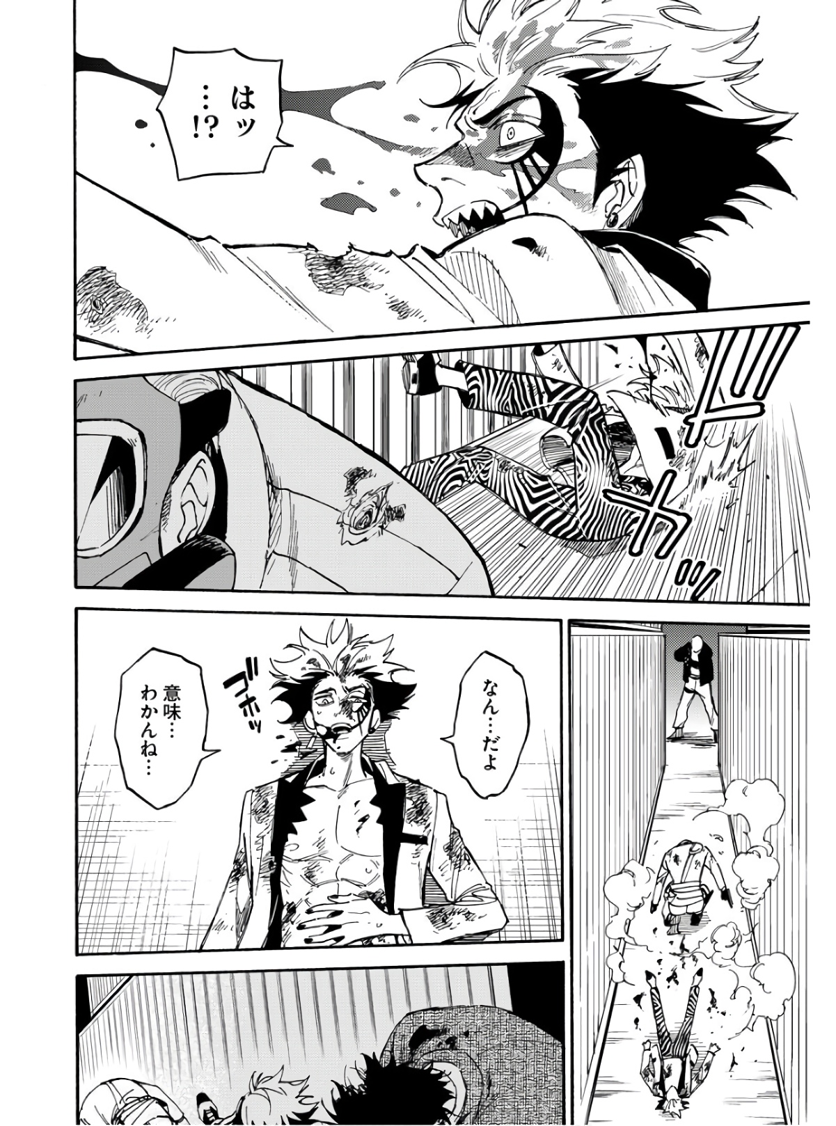 Odoru Sennen Kazoku - Chapter 11 - Page 26