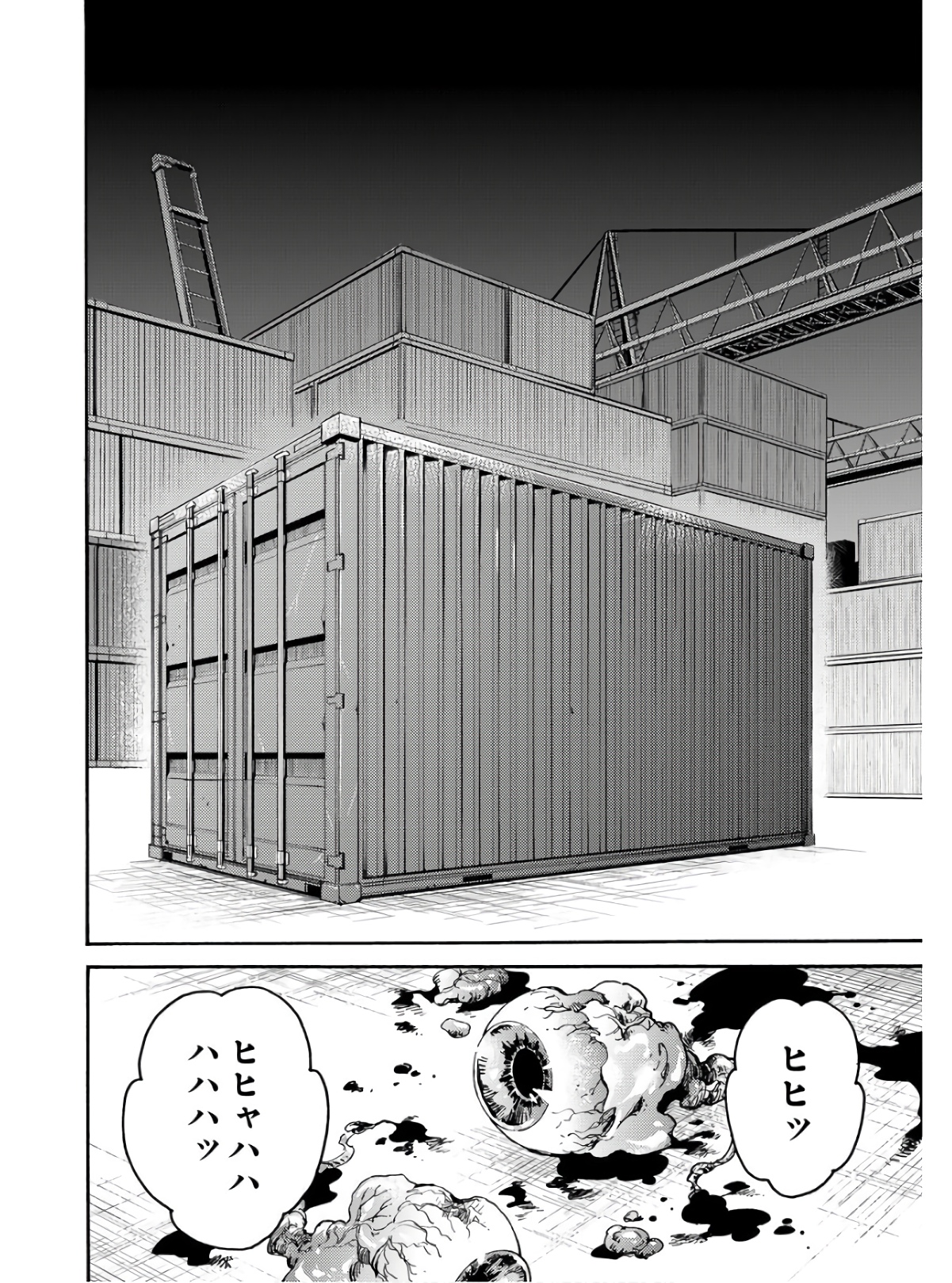 Odoru Sennen Kazoku - Chapter 11 - Page 4