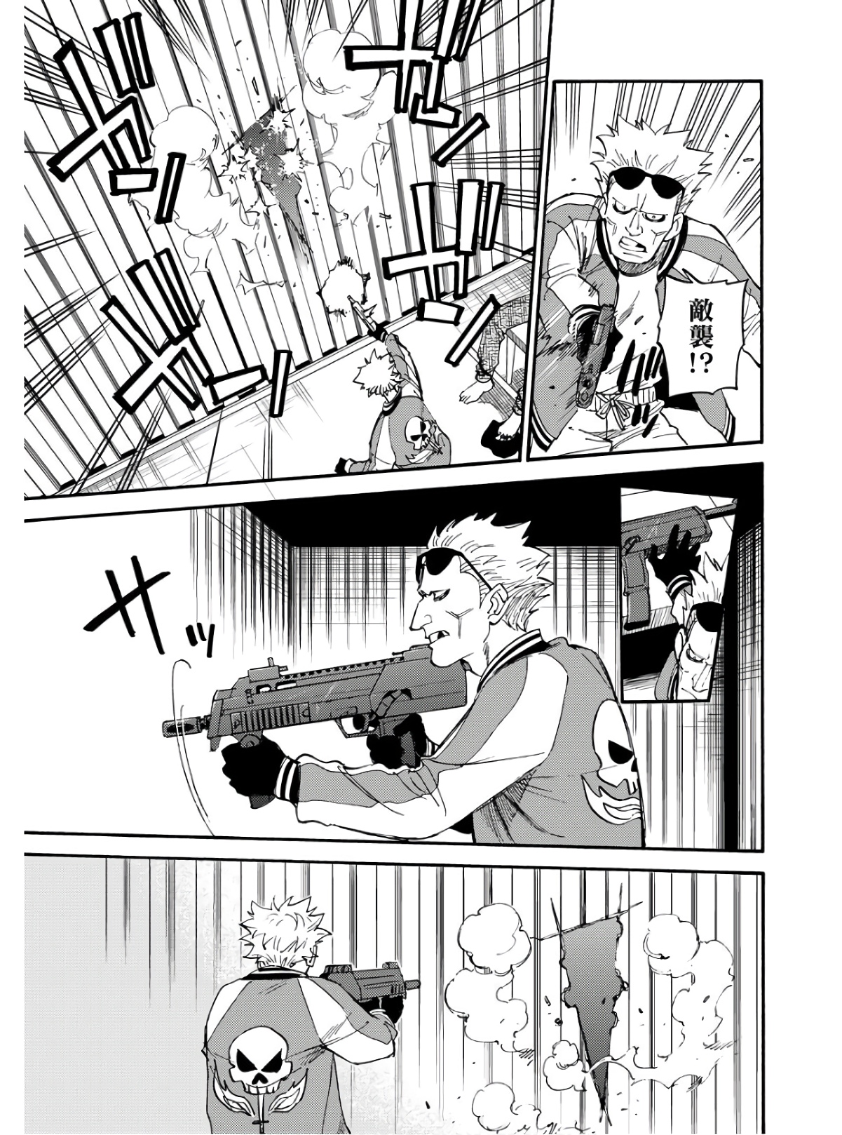 Odoru Sennen Kazoku - Chapter 11 - Page 9