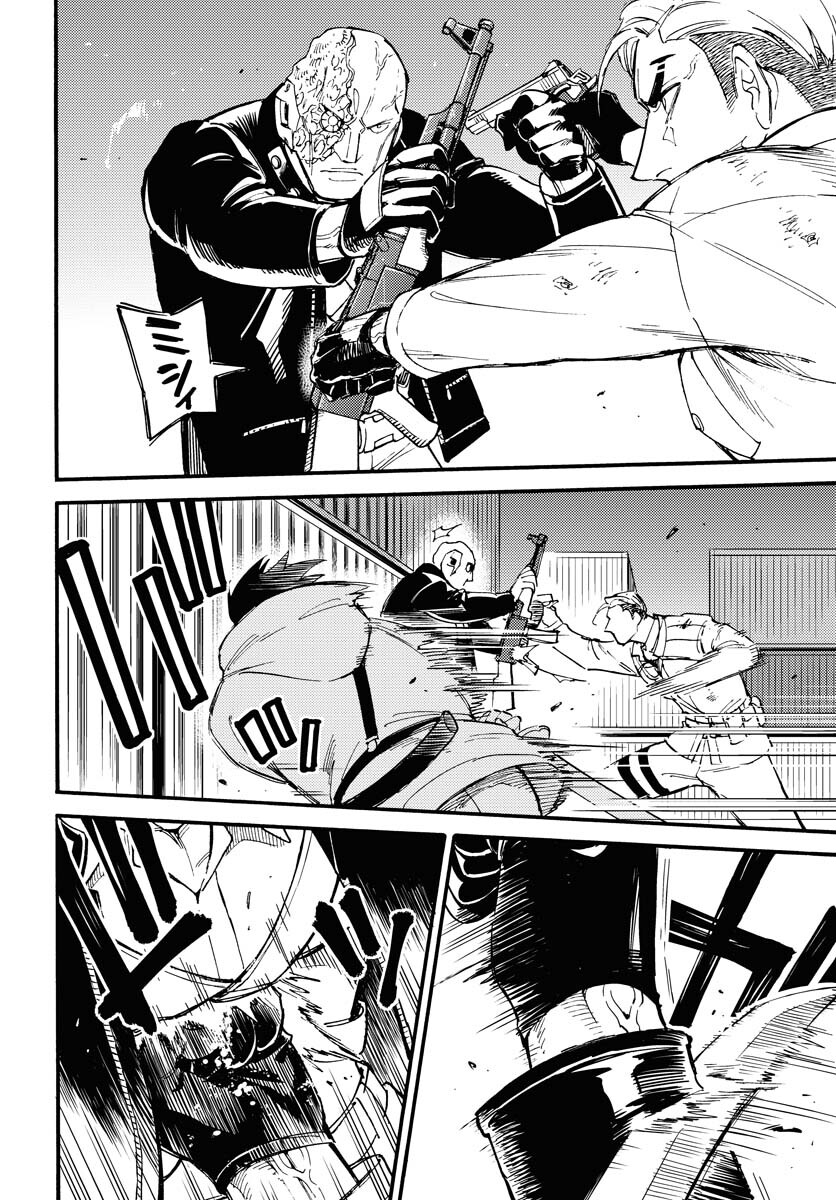 Odoru Sennen Kazoku - Chapter 12 - Page 14