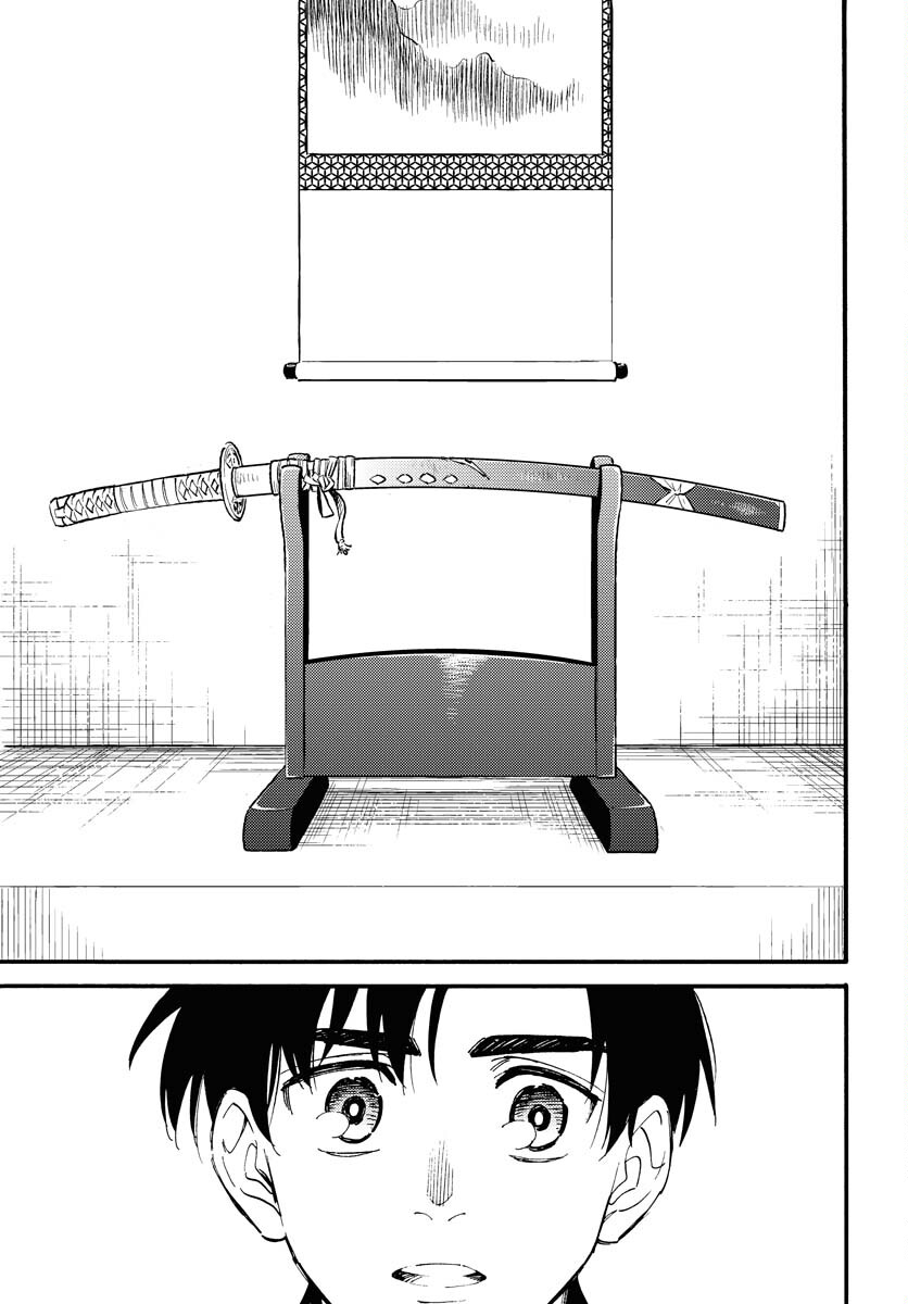 Odoru Sennen Kazoku - Chapter 15 - Page 23