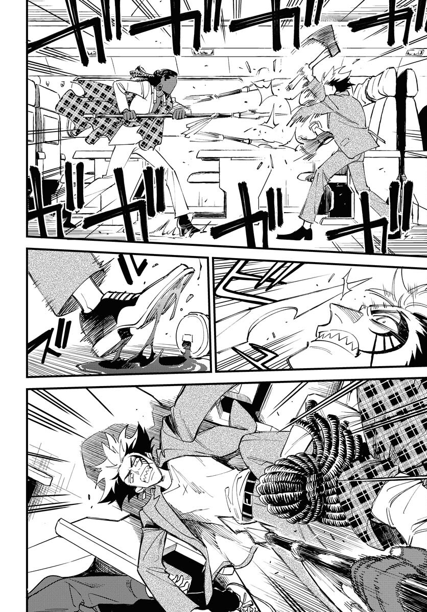 Odoru Sennen Kazoku - Chapter 19 - Page 7