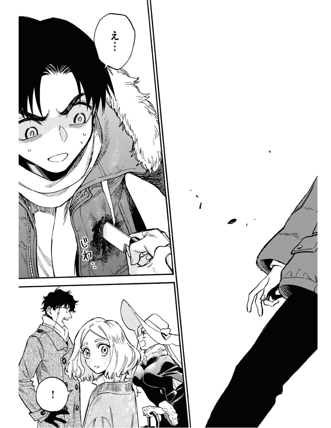 Odoru Sennen Kazoku - Chapter 2 - Page 19