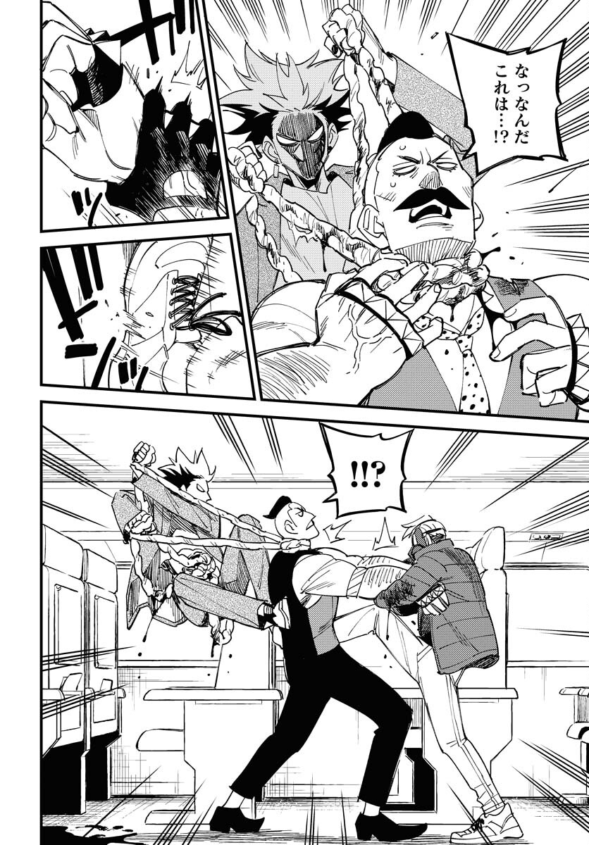 Odoru Sennen Kazoku - Chapter 20 - Page 12
