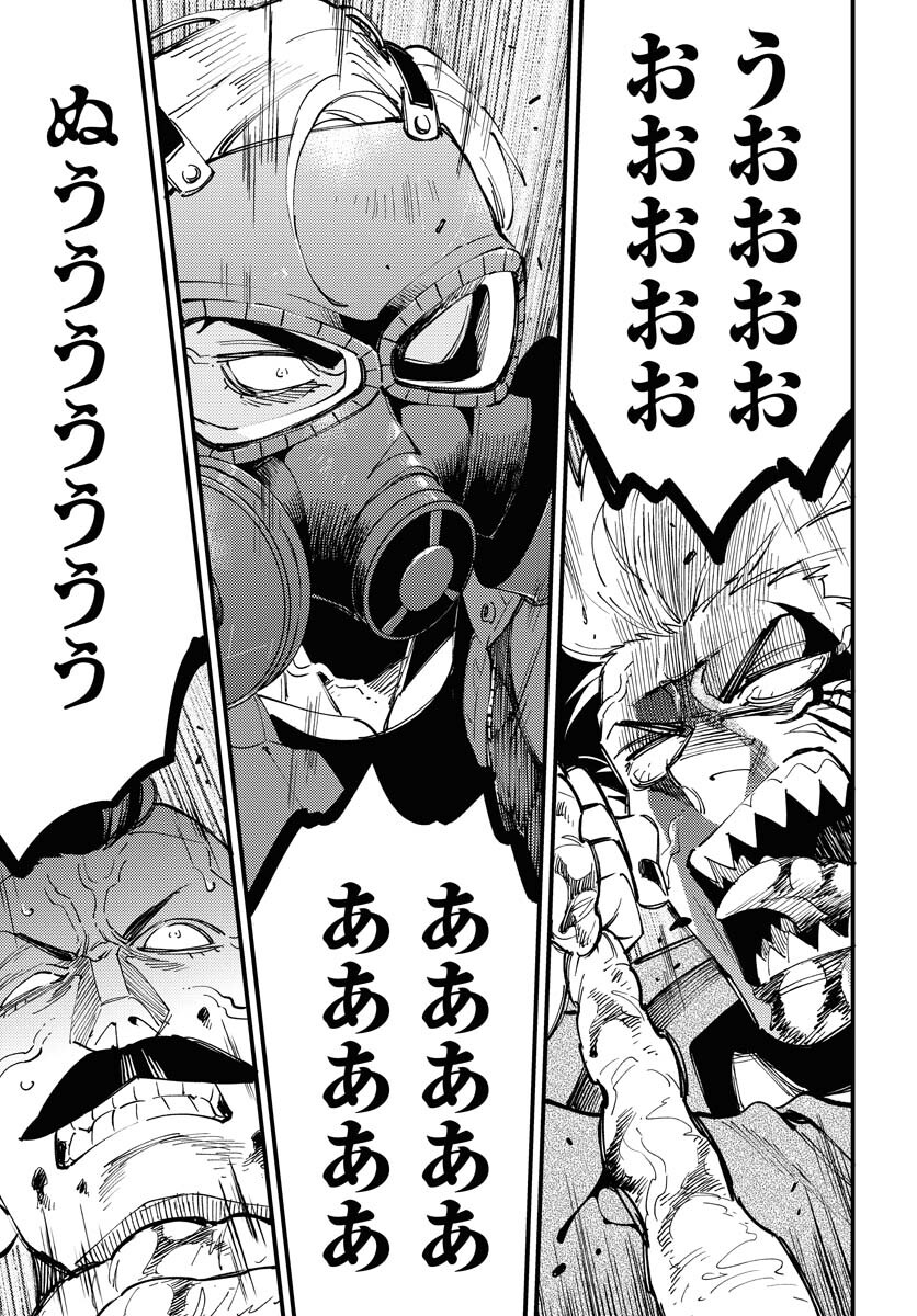 Odoru Sennen Kazoku - Chapter 20 - Page 13