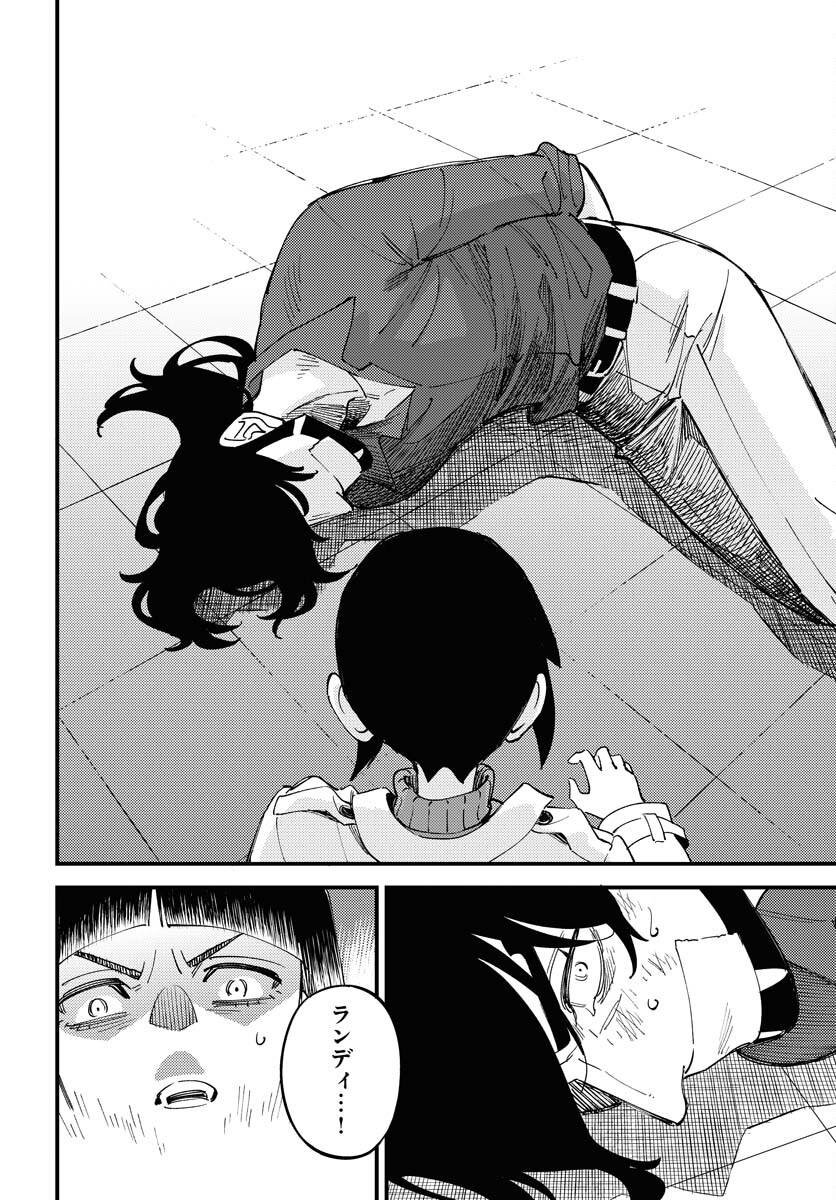 Odoru Sennen Kazoku - Chapter 20 - Page 28