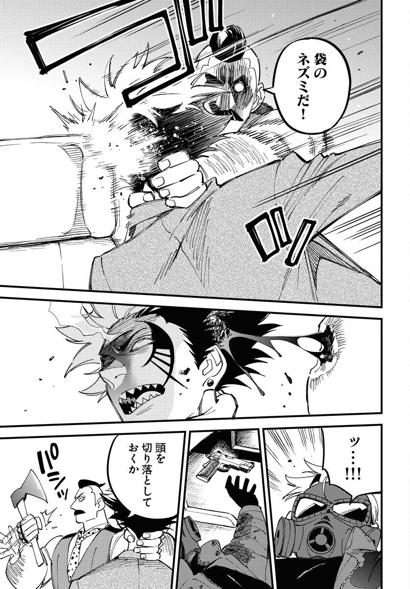 Odoru Sennen Kazoku - Chapter 20 - Page 7