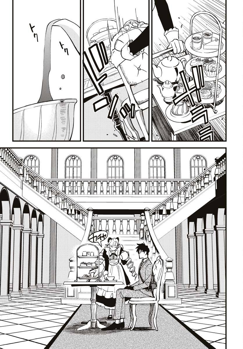 Odoru Sennen Kazoku - Chapter 21 - Page 13