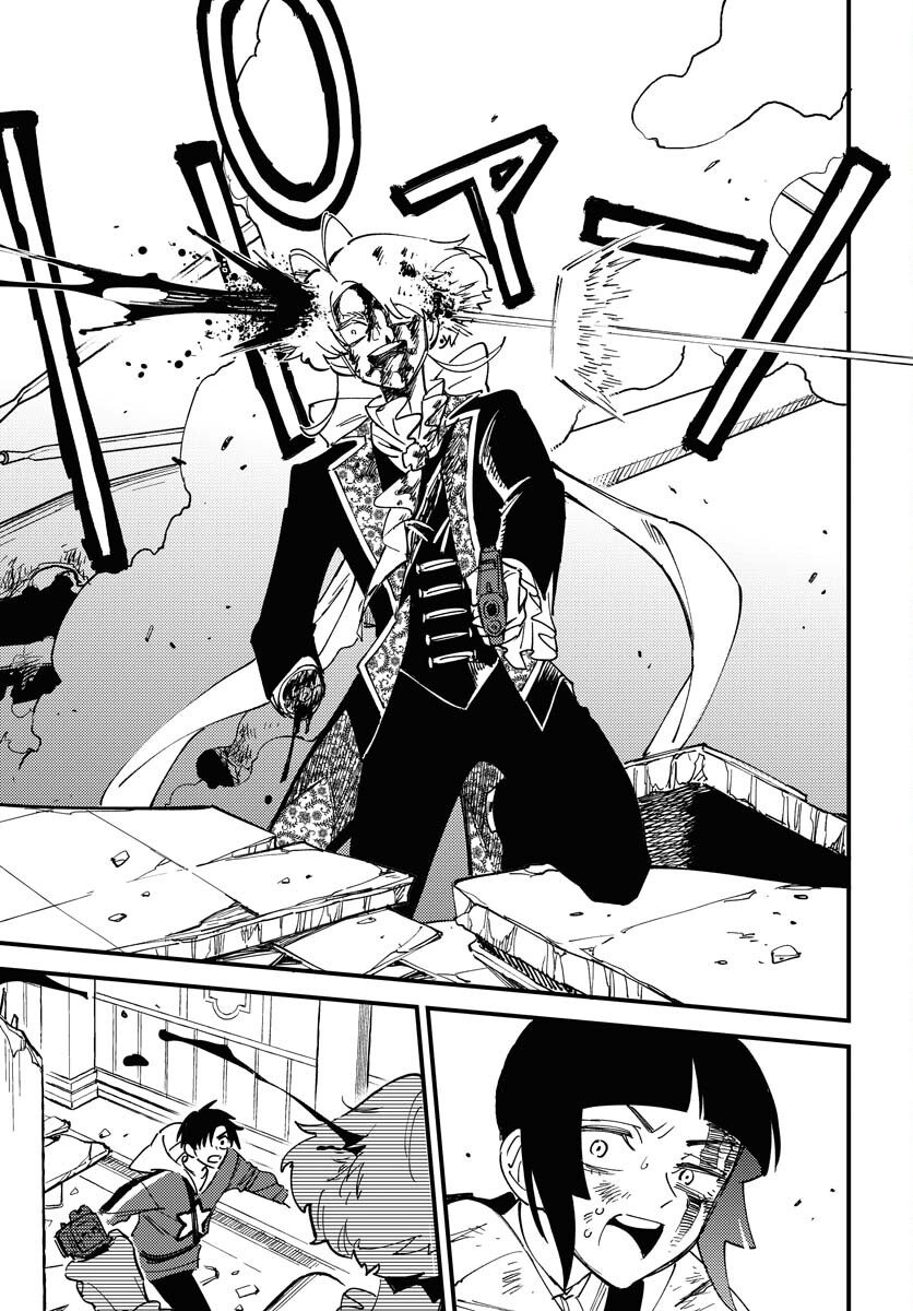 Odoru Sennen Kazoku - Chapter 24 - Page 9