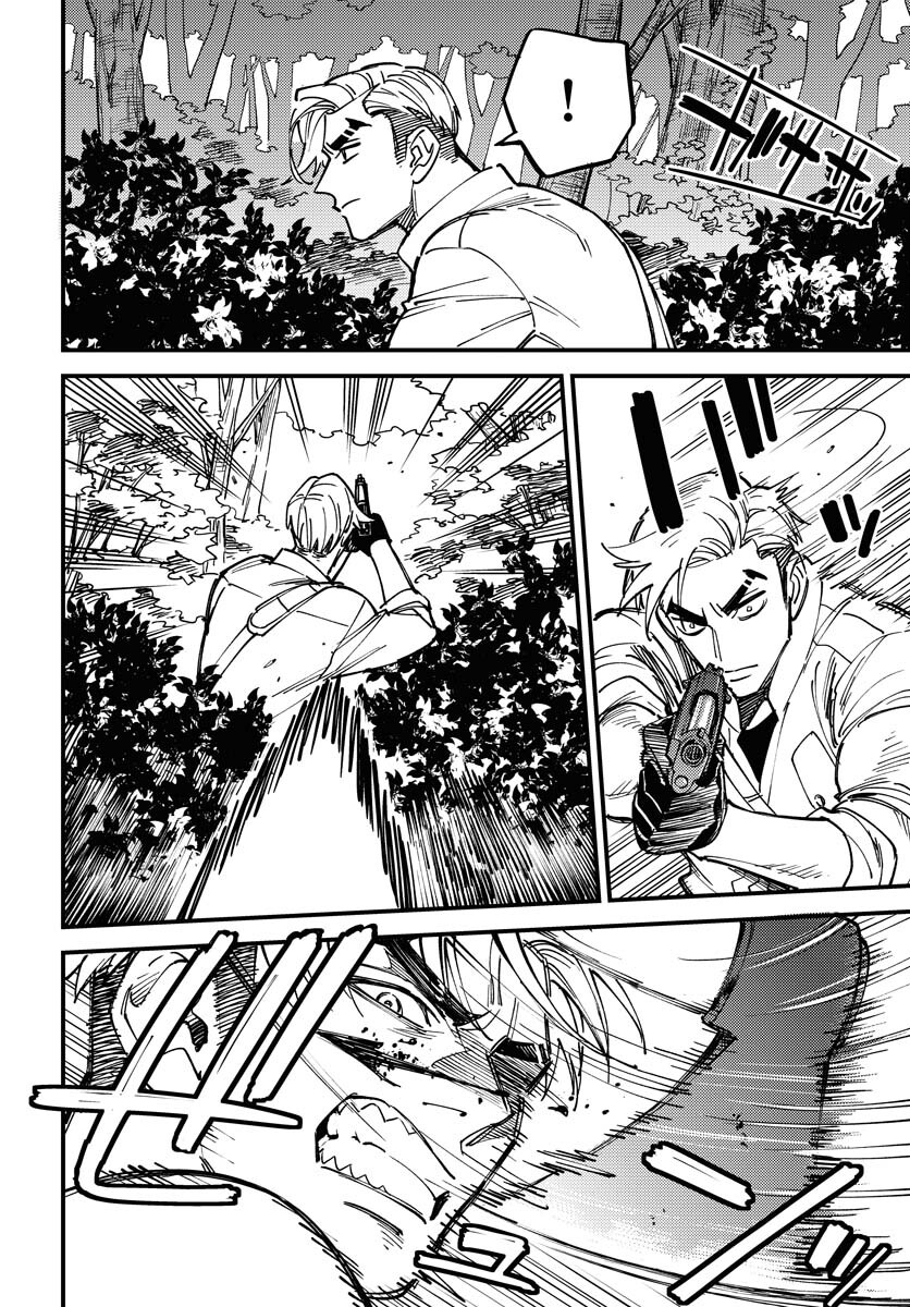 Odoru Sennen Kazoku - Chapter 28 - Page 2