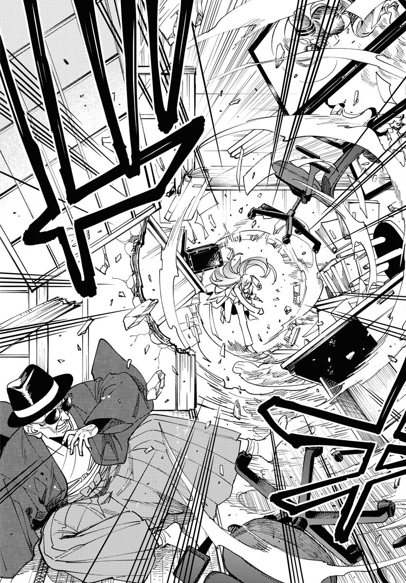 Odoru Sennen Kazoku - Chapter 32 - Page 28