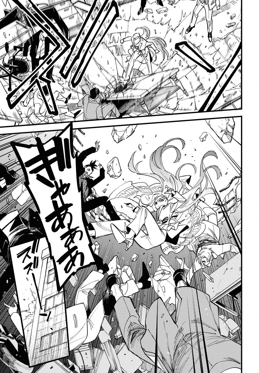 Odoru Sennen Kazoku - Chapter 33 - Page 7