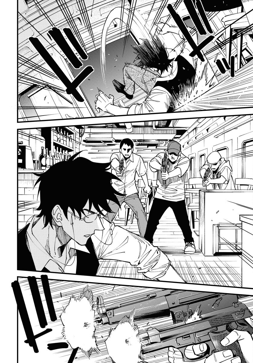 Odoru Sennen Kazoku - Chapter 36 - Page 32