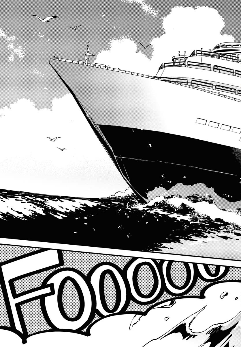Odoru Sennen Kazoku - Chapter 36 - Page 7
