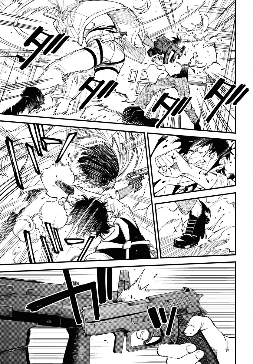 Odoru Sennen Kazoku - Chapter 37 - Page 15