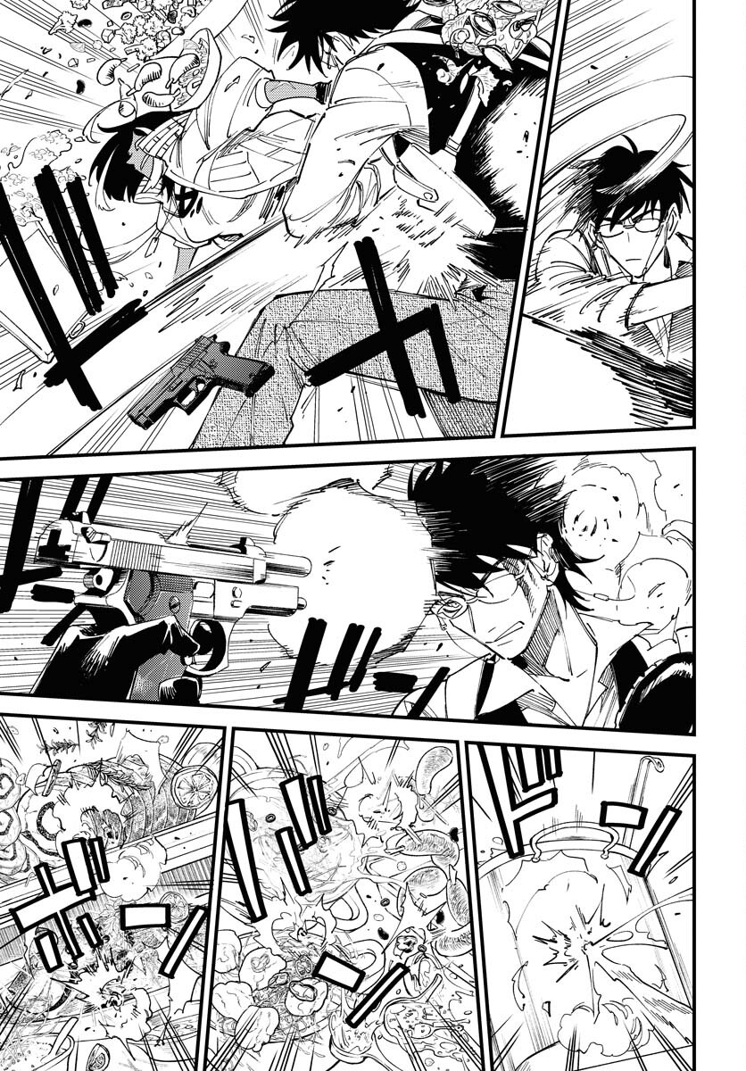 Odoru Sennen Kazoku - Chapter 37 - Page 21