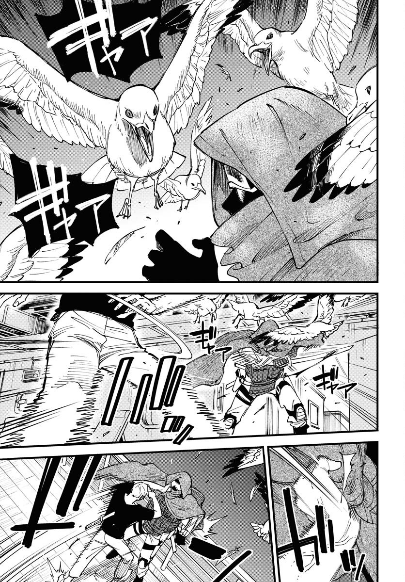 Odoru Sennen Kazoku - Chapter 38 - Page 13