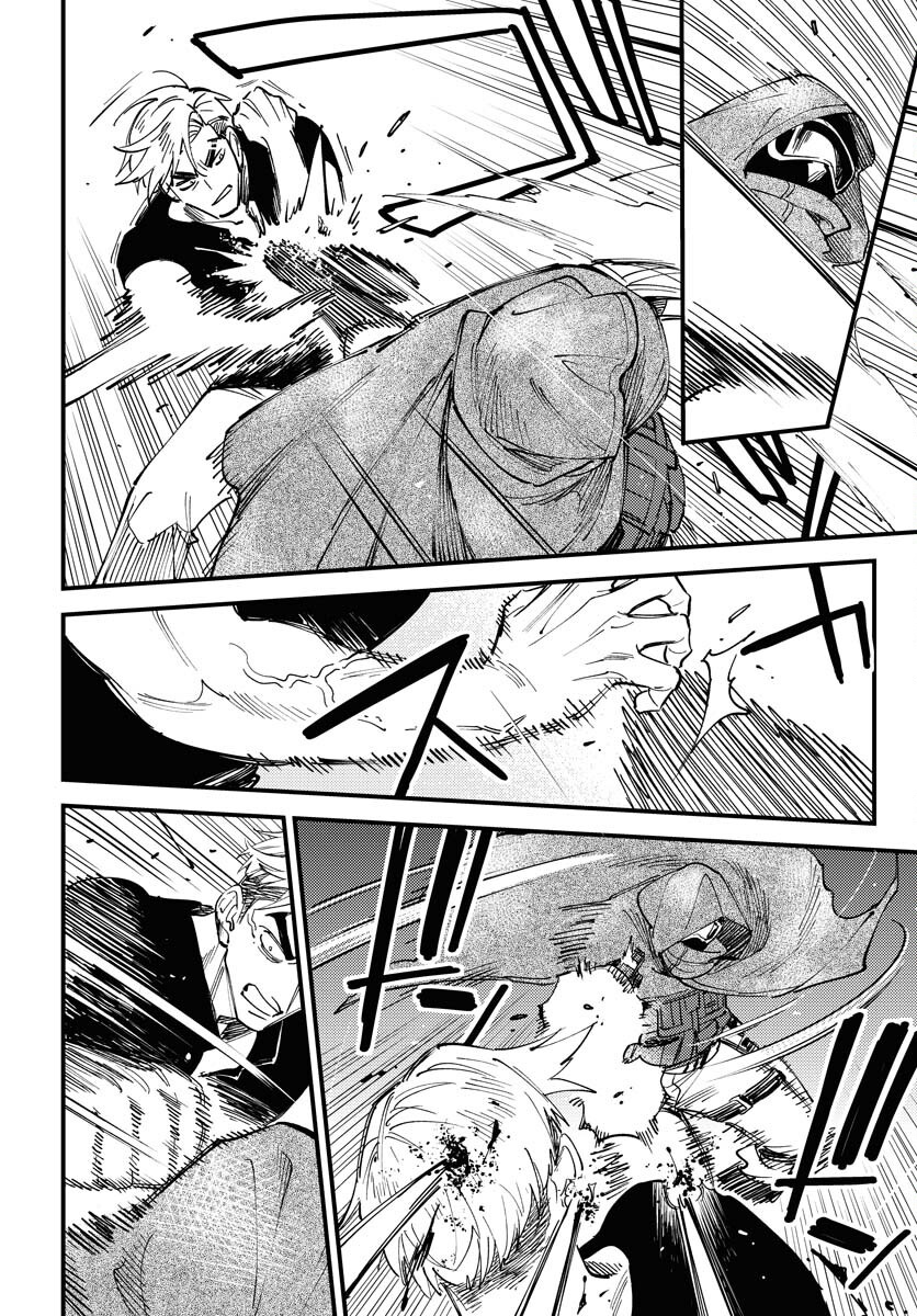 Odoru Sennen Kazoku - Chapter 38 - Page 4