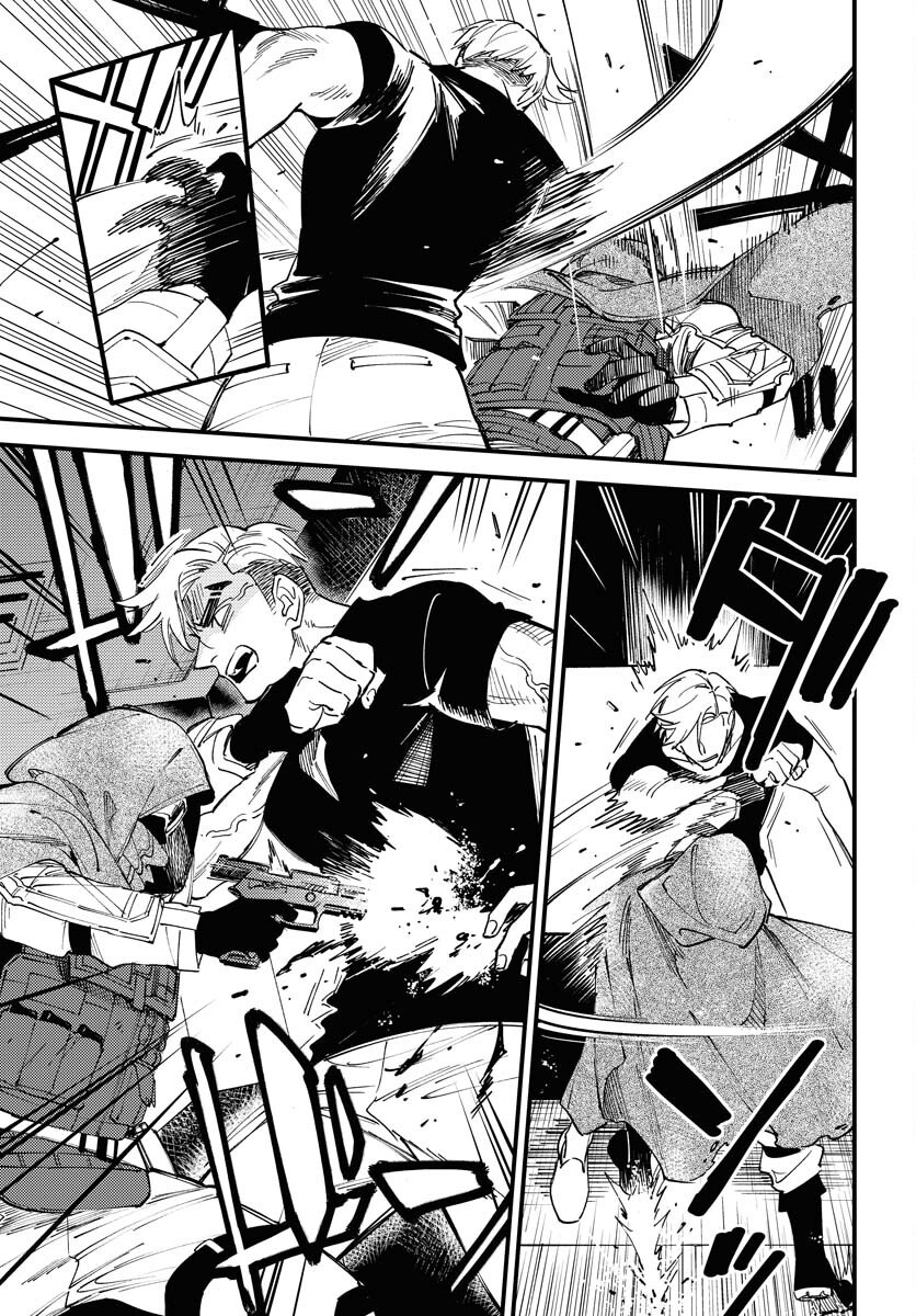 Odoru Sennen Kazoku - Chapter 38 - Page 5