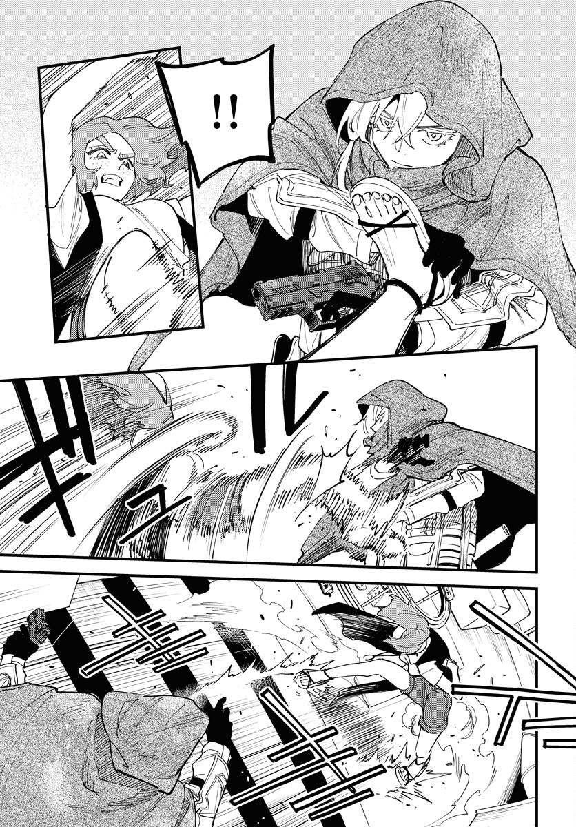 Odoru Sennen Kazoku - Chapter 39 - Page 11